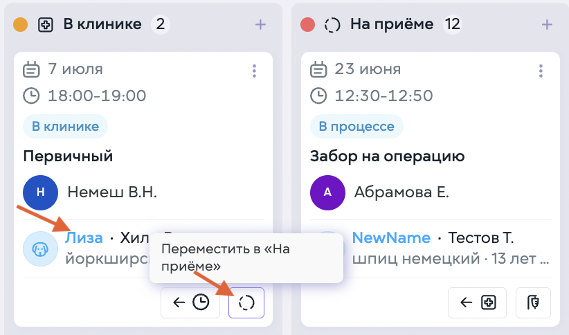 бук стак поток пациентов.png