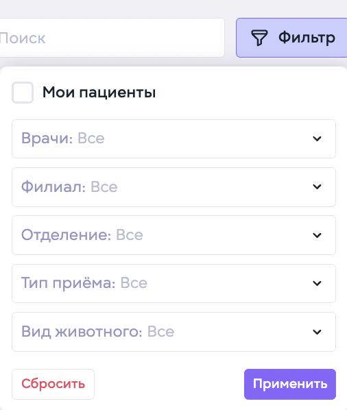 bookstack: поток пациентов фильтры