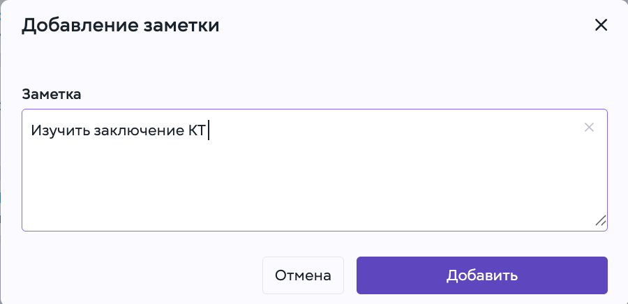 Снимок экрана 2026-07-29 в 15.48.08.png