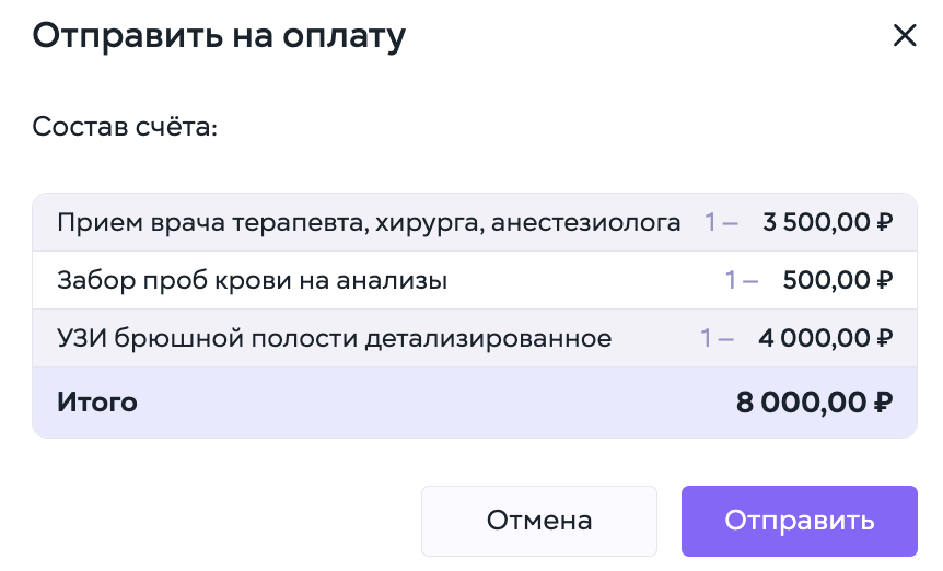 Снимок экрана 2026-08-12 в 12.19.01.png