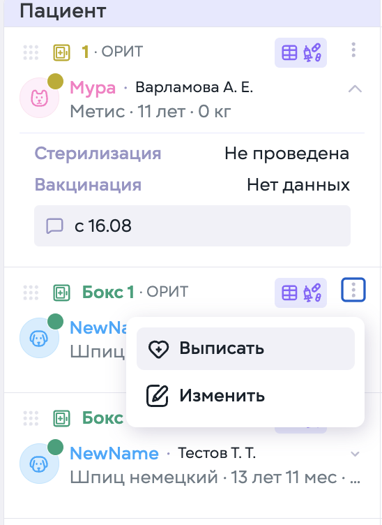 Снимок экрана 2026-08-18 в 09.42.15.png