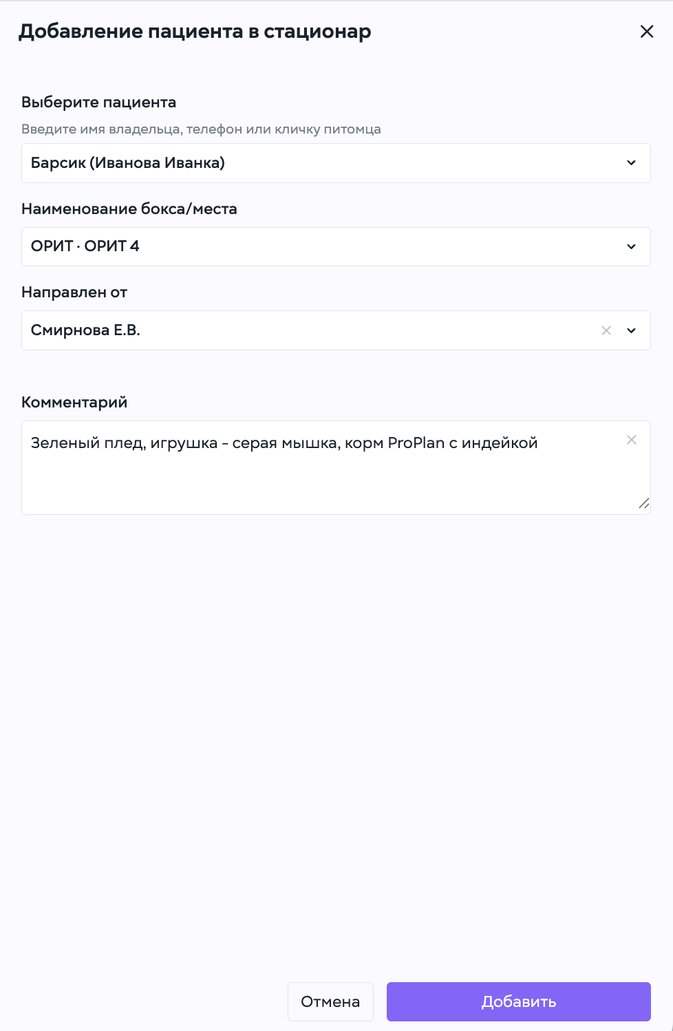 Снимок экрана 2026-08-18 в 10.15.01.png