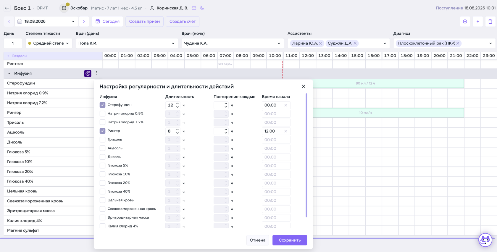 Снимок экрана 2026-08-18 в 10.54.58.png