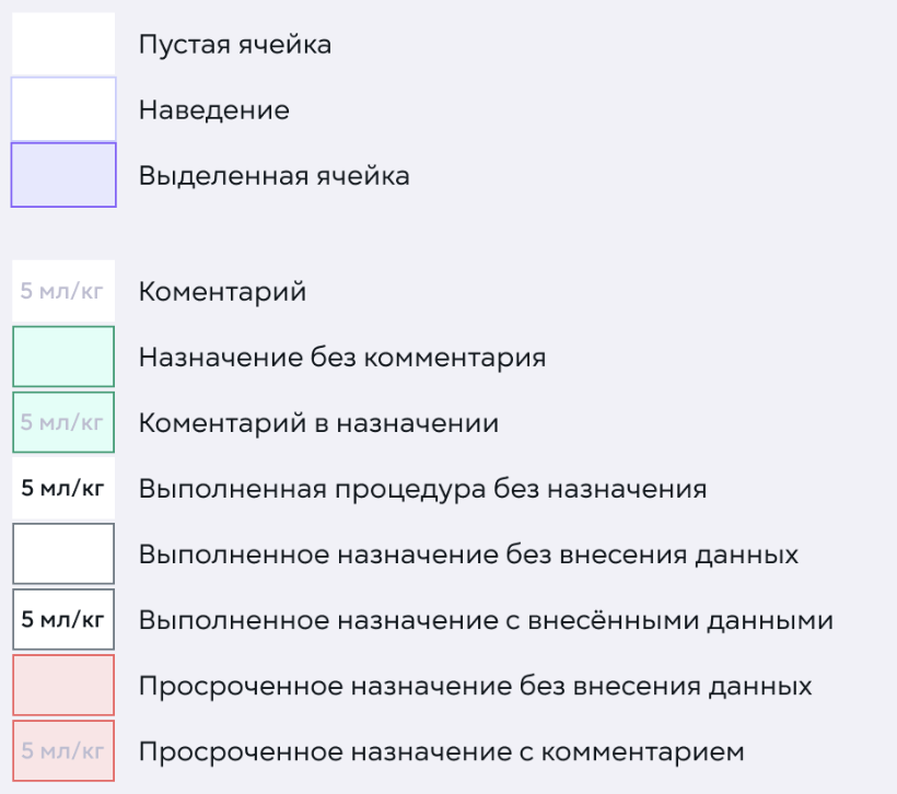 Снимок экрана 2026-08-18 в 11.12.17.png