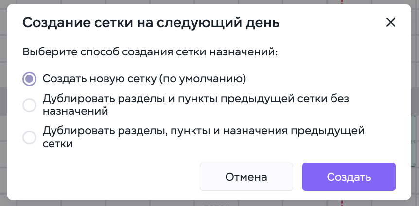 Снимок экрана 2026-08-18 в 11.18.31.png