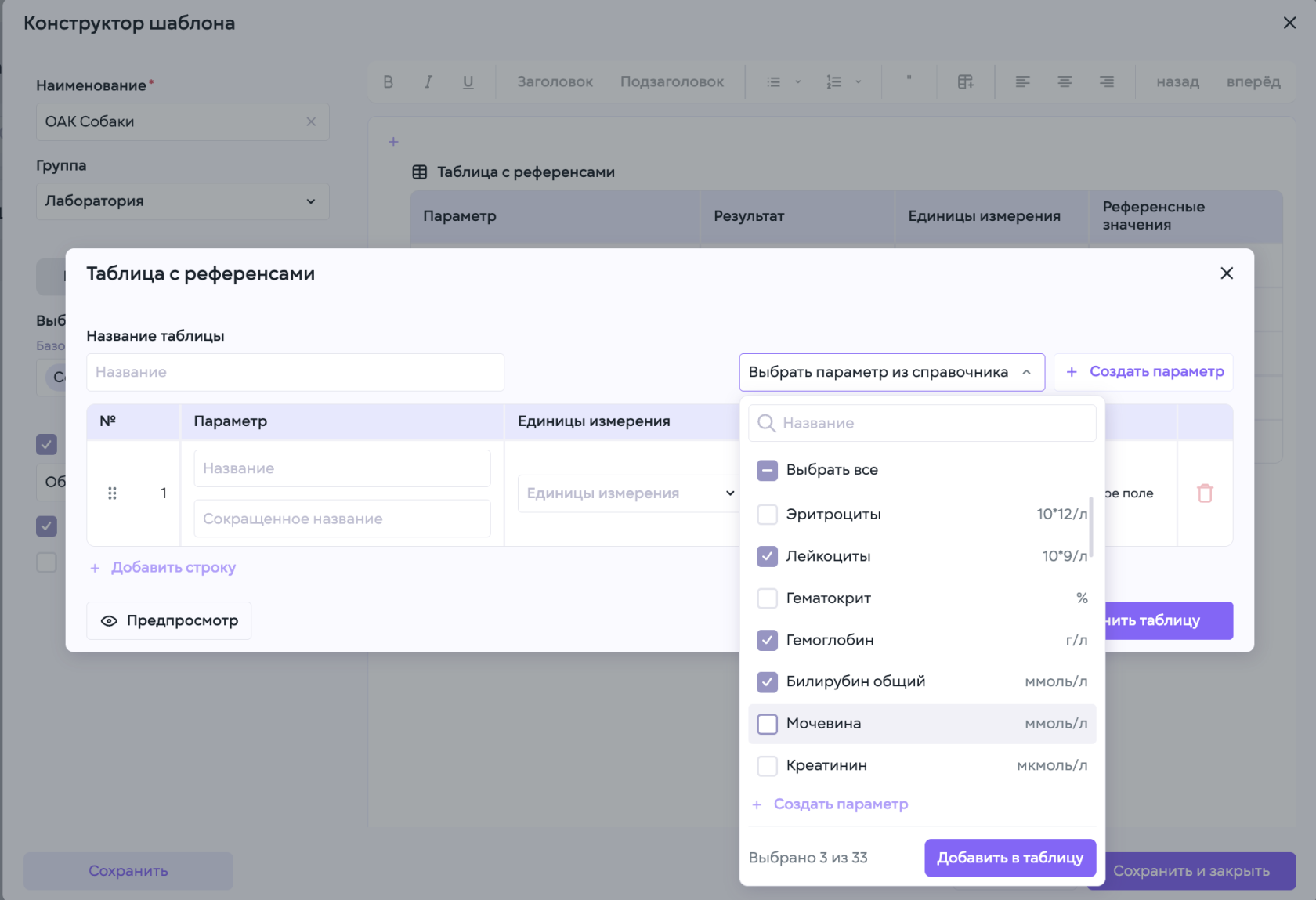 Снимок экрана 2026-08-26 в 03.31.08.png