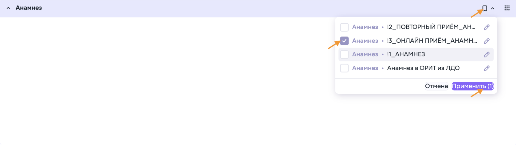 wiki избранный шаблон .png