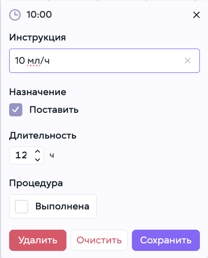 wiki стац назначение .png