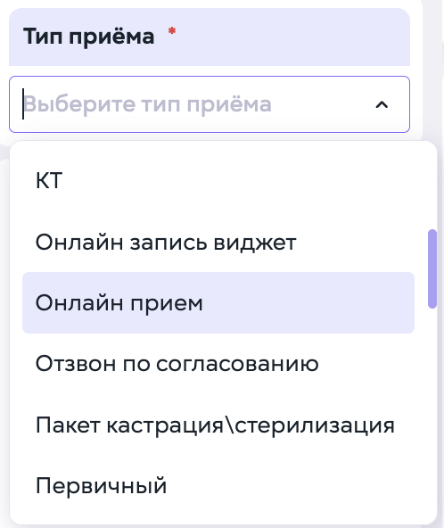 wiki тип приема.png